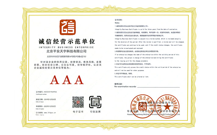 图像(2)