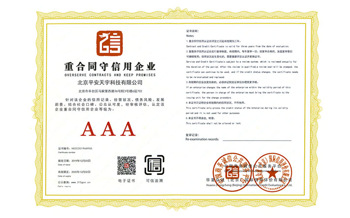 图像(6)